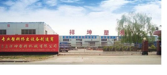 青岛祥坤塑机 专业密封条焊接机设备制造商